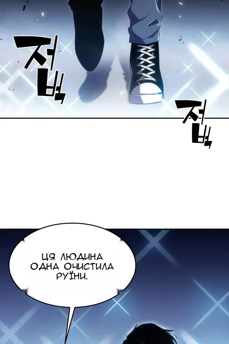 Сторінка 104