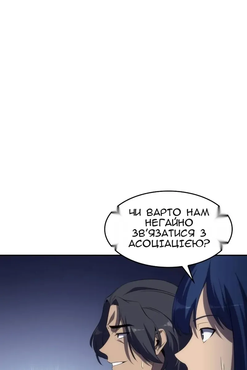 Сторінка 108