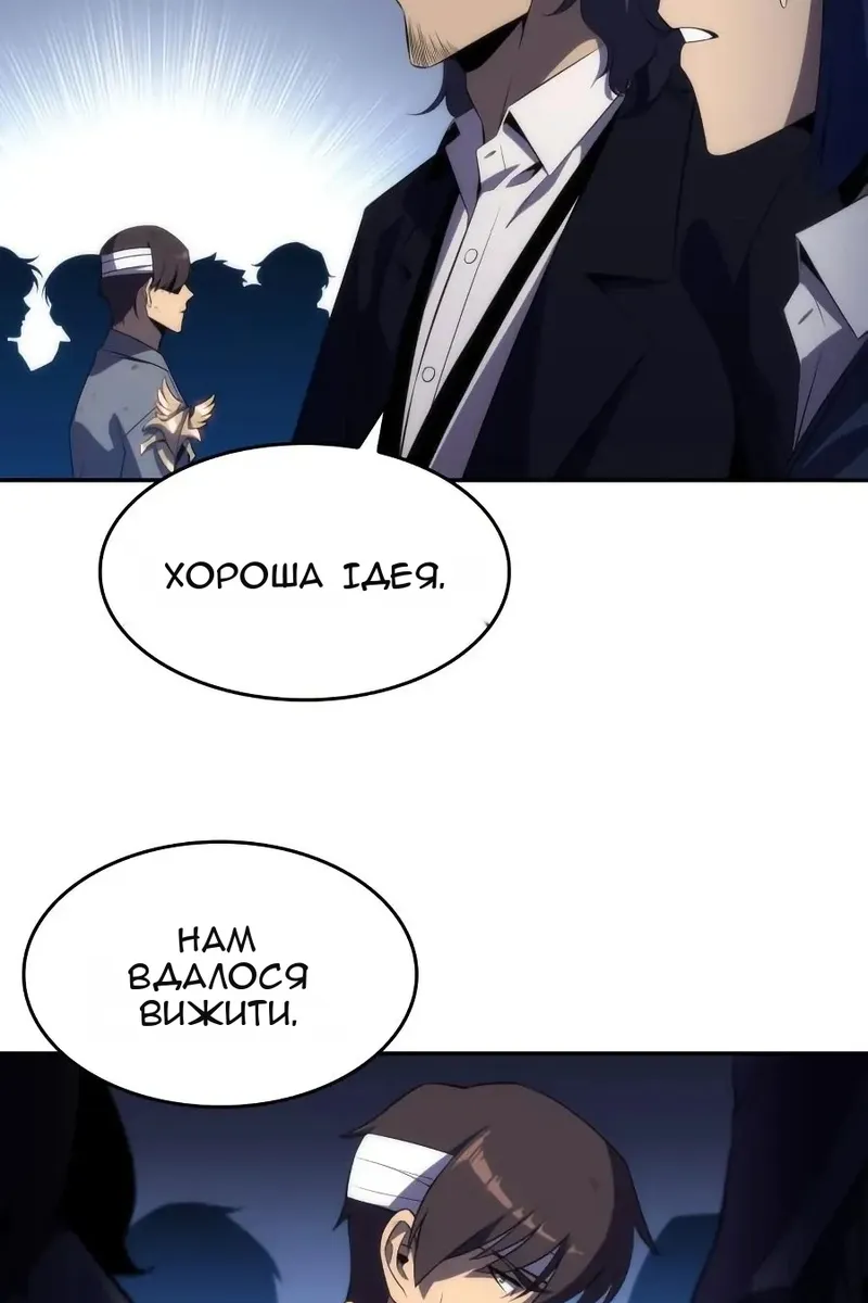 Сторінка 109