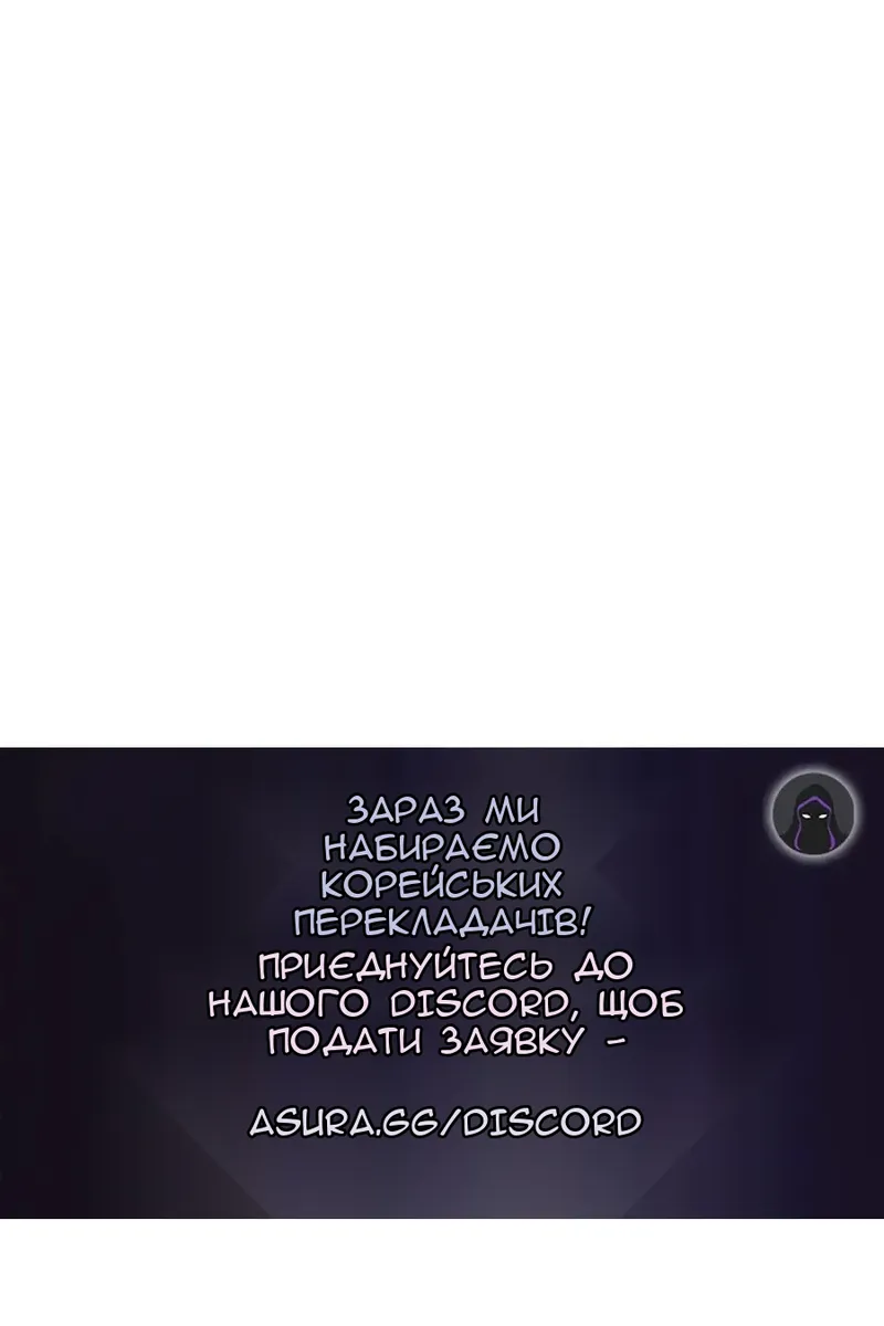 Сторінка 111