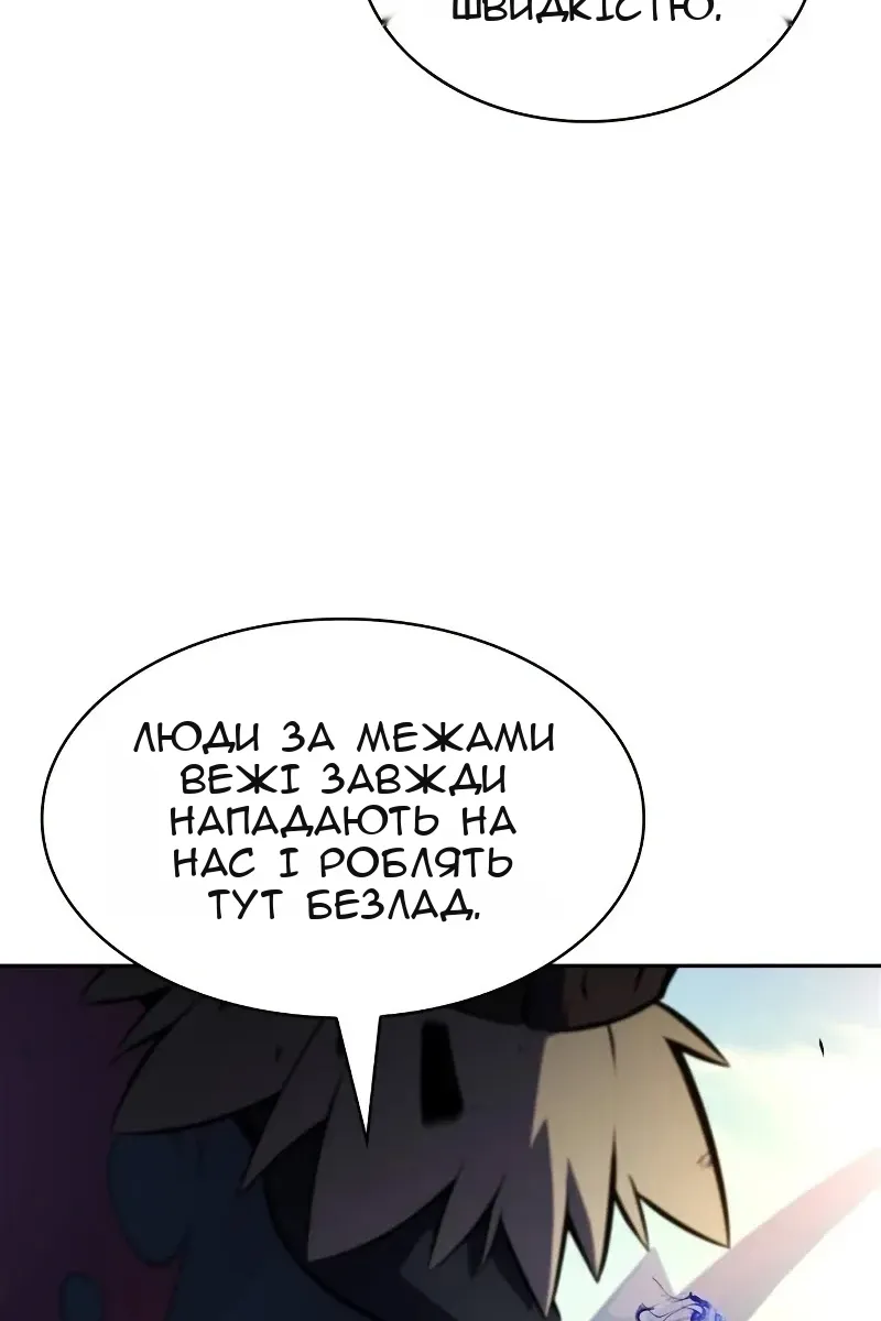 Сторінка 11