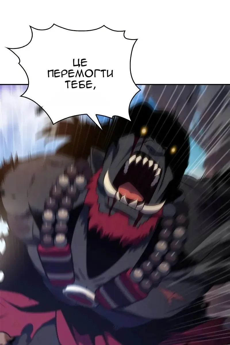 Сторінка 13