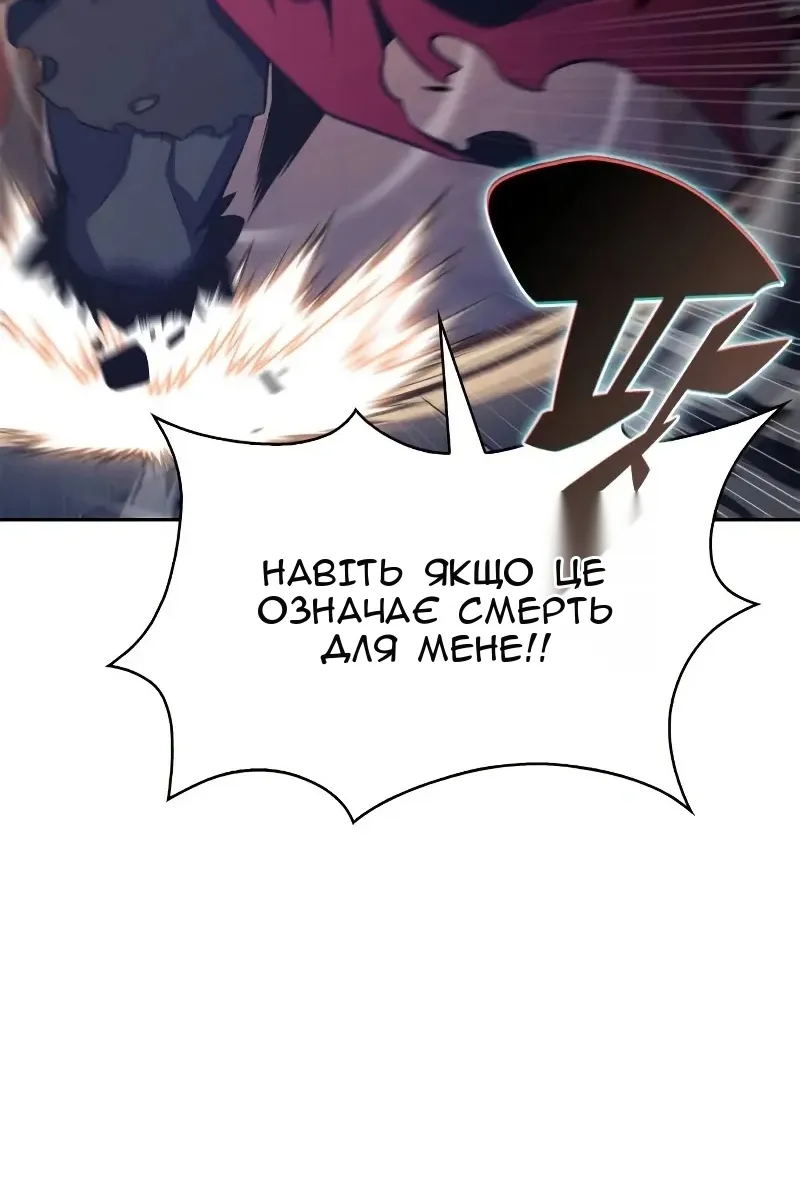 Сторінка 14