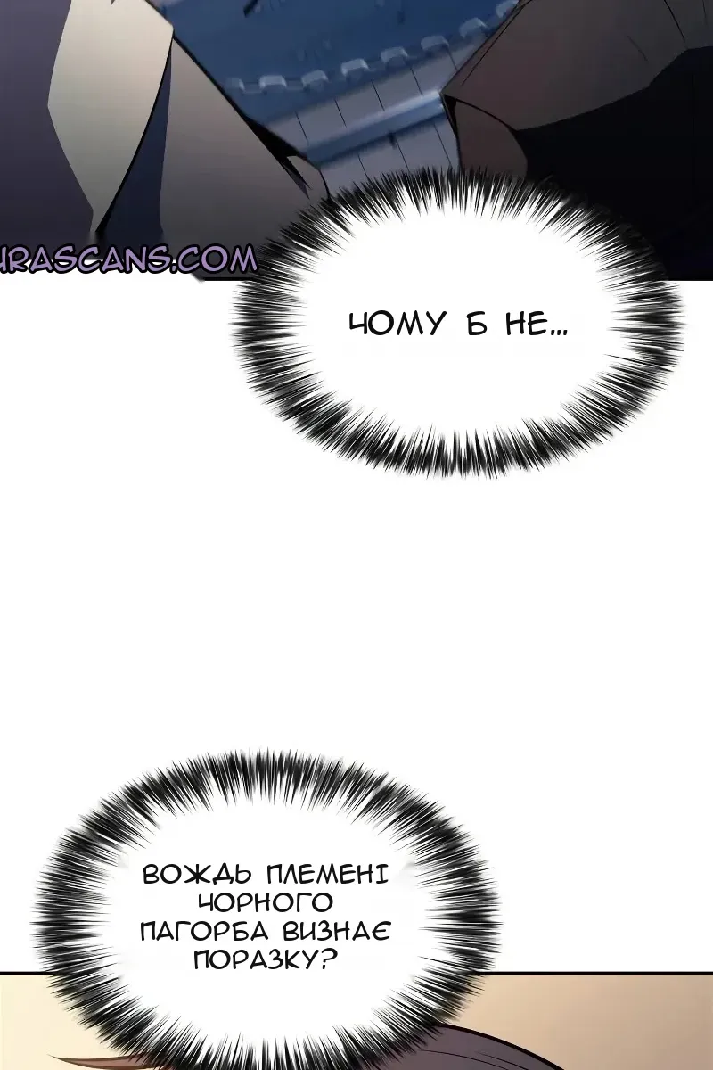 Сторінка 16