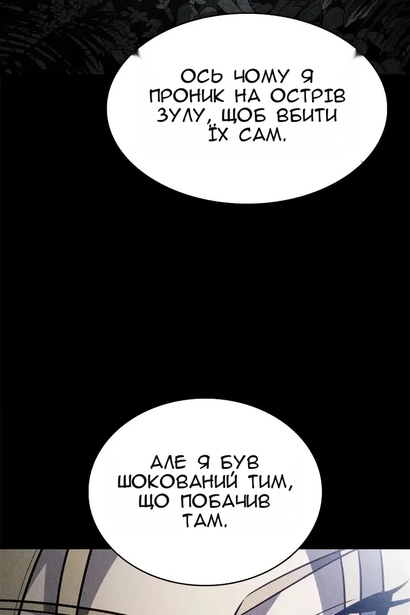 Сторінка 36