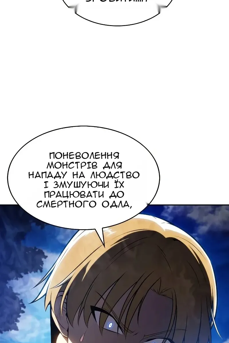 Сторінка 41