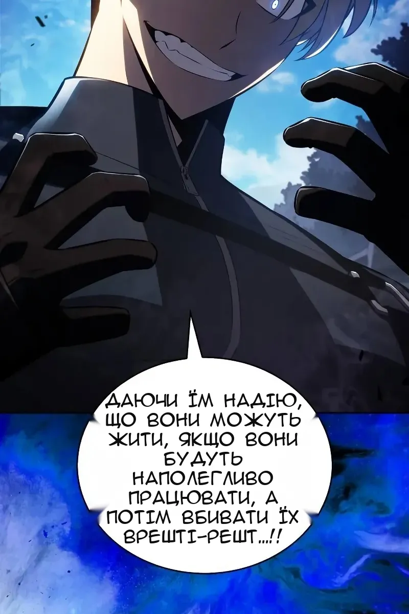Сторінка 42