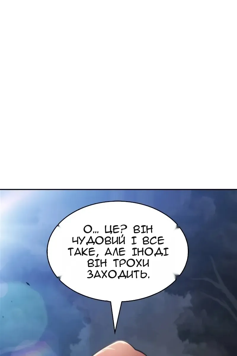 Сторінка 45
