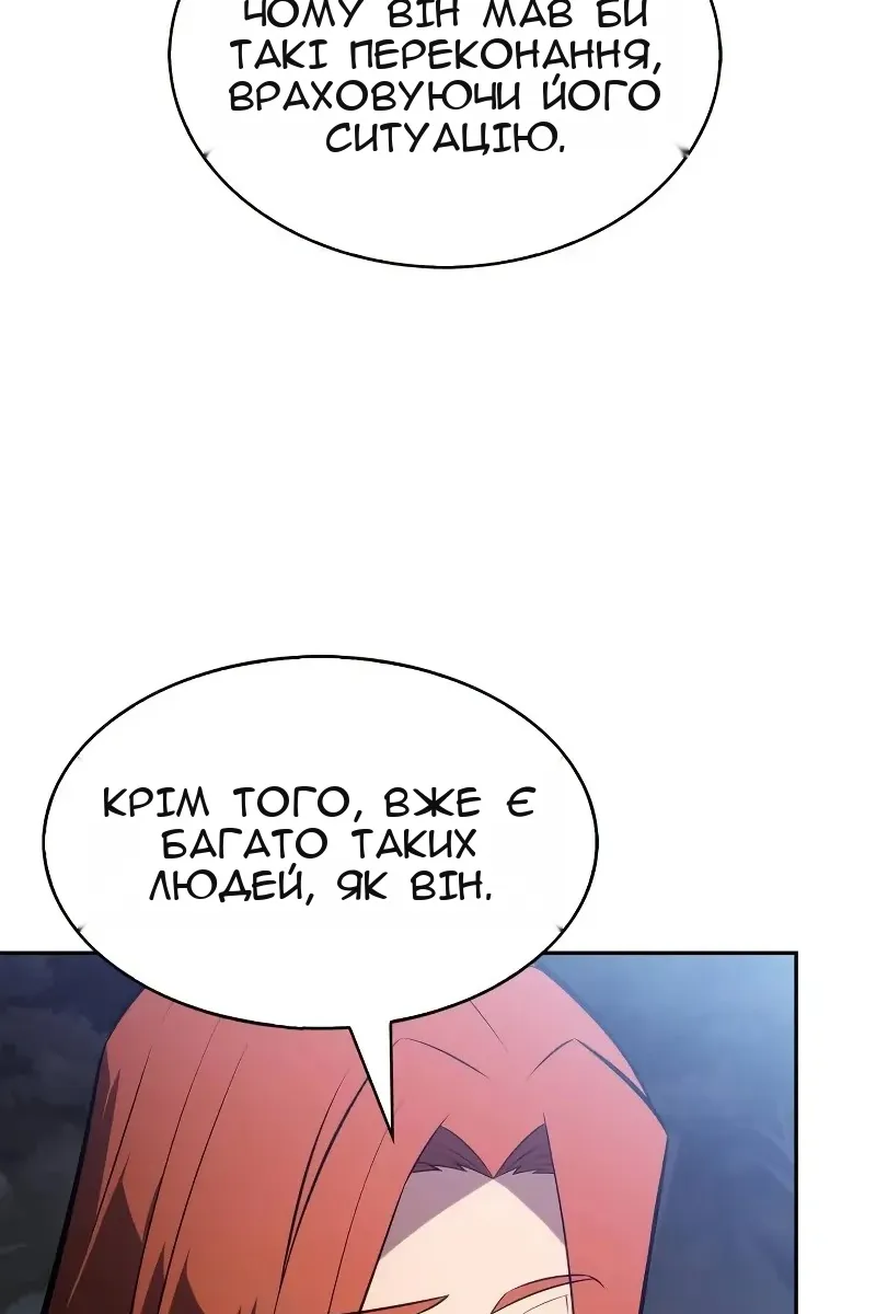 Сторінка 50