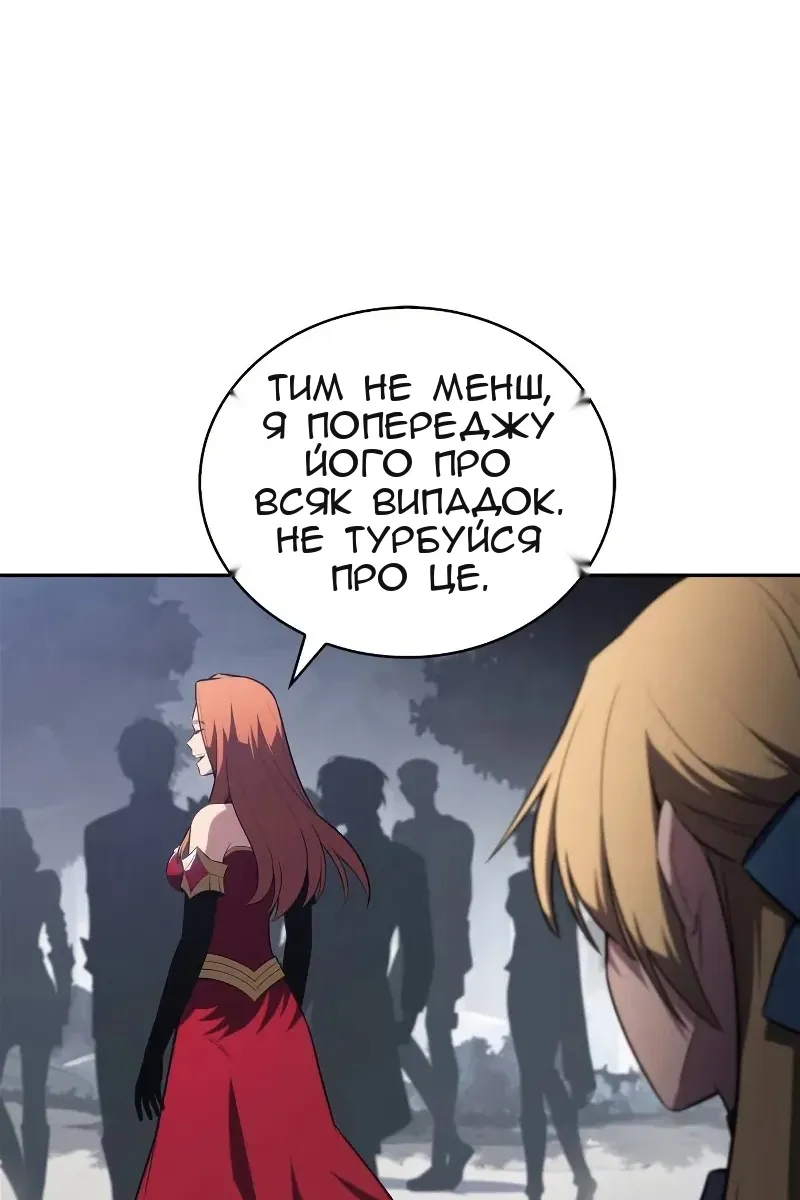 Сторінка 52