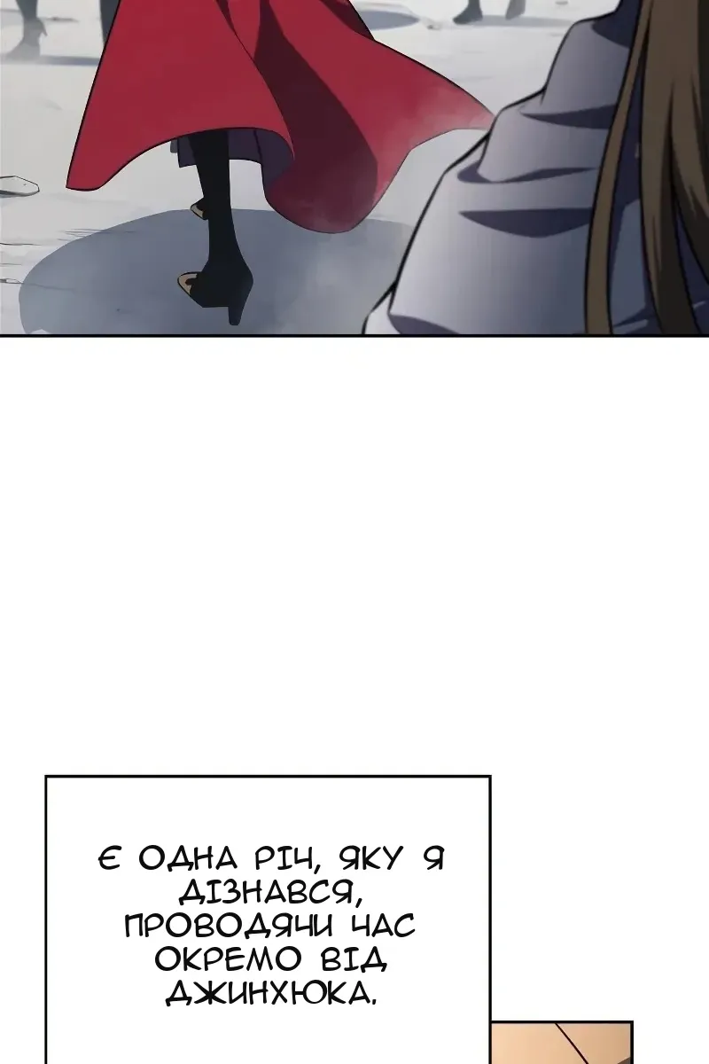 Сторінка 53