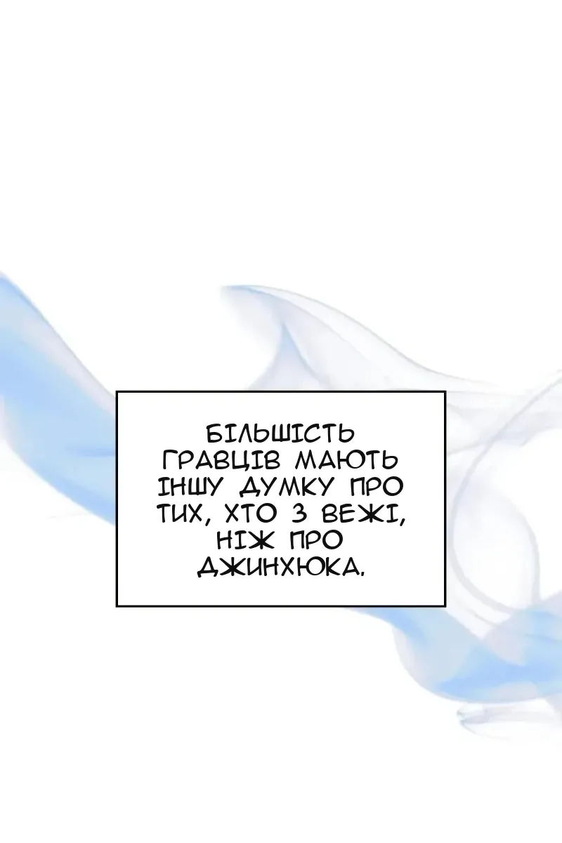 Сторінка 55