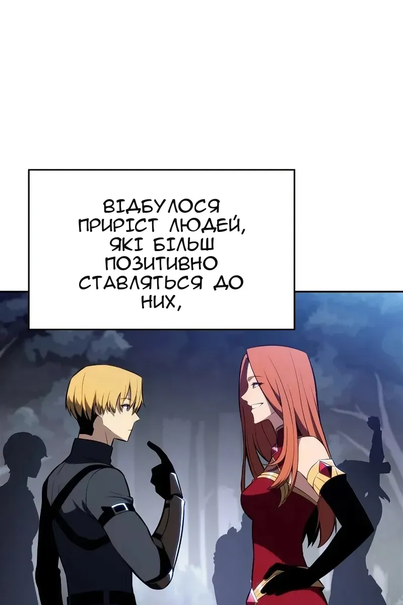 Сторінка 56