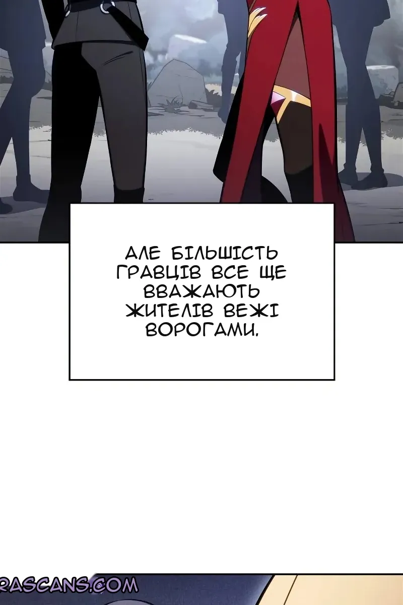 Сторінка 57