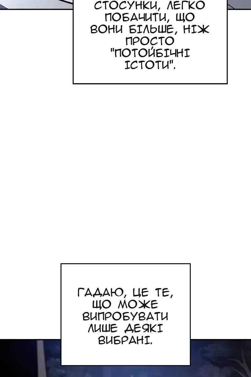 Сторінка 59