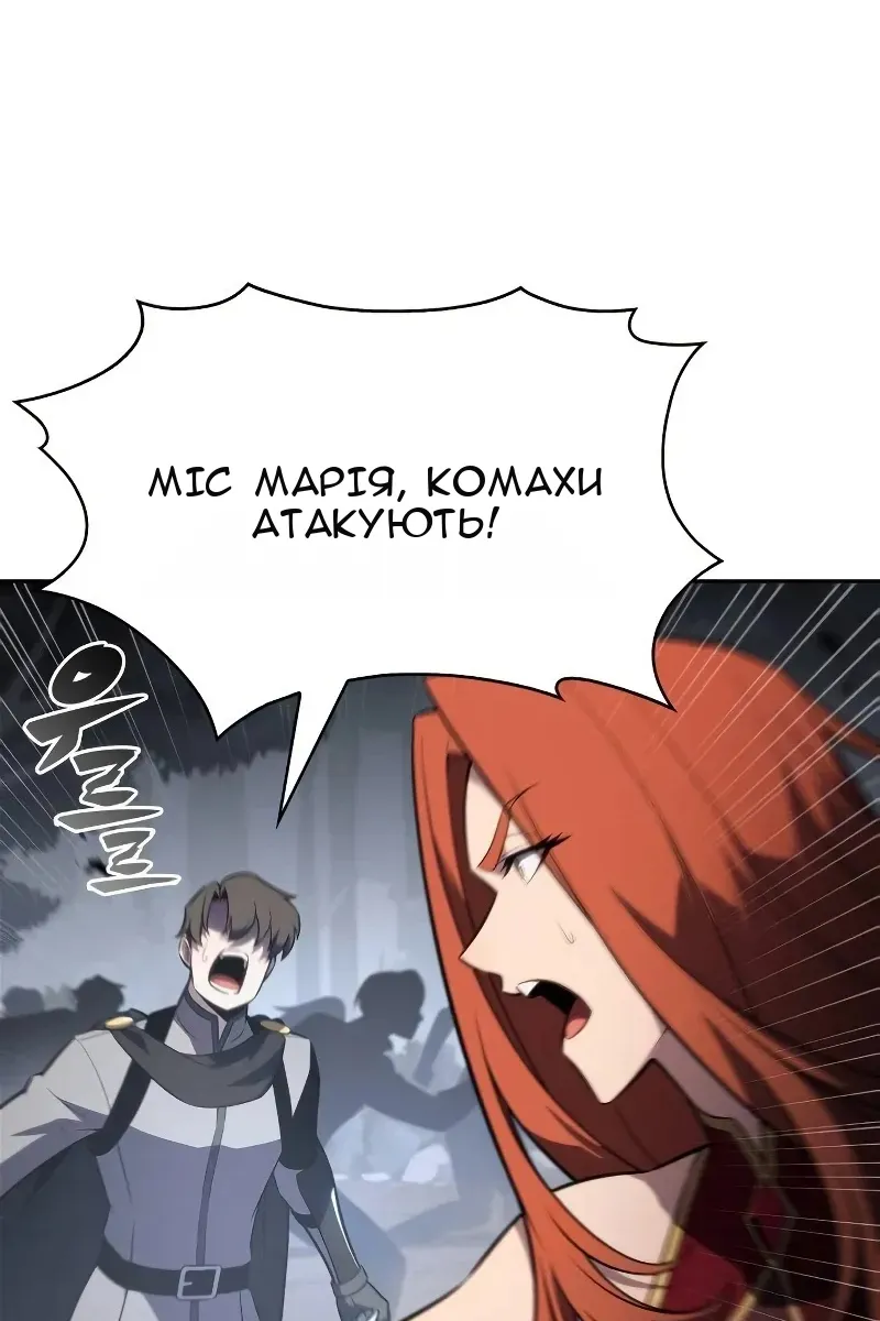 Сторінка 70