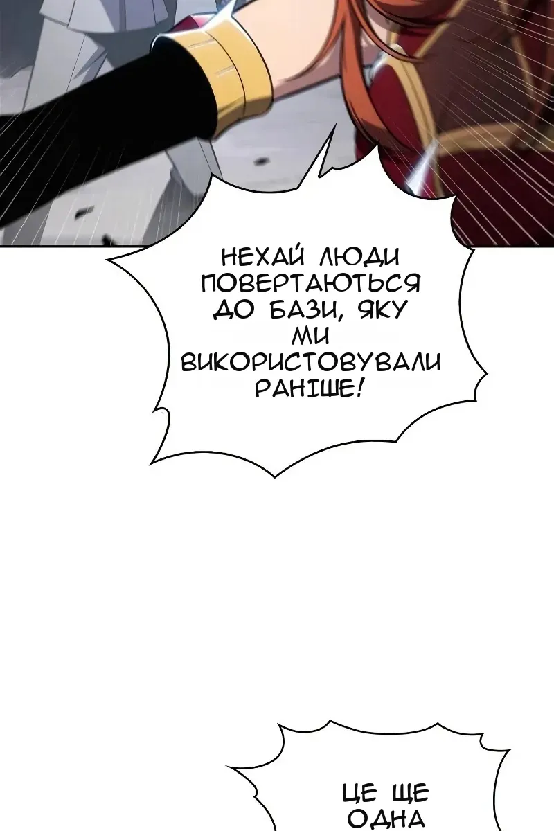 Сторінка 71