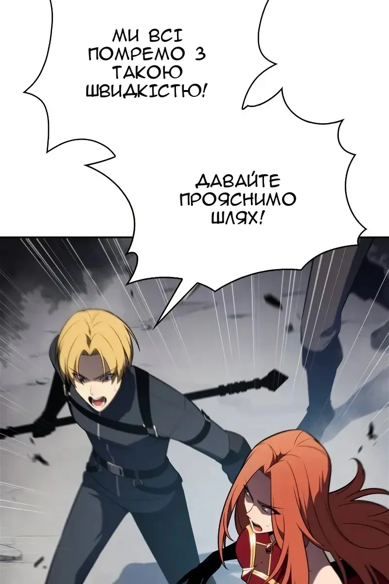 Сторінка 78