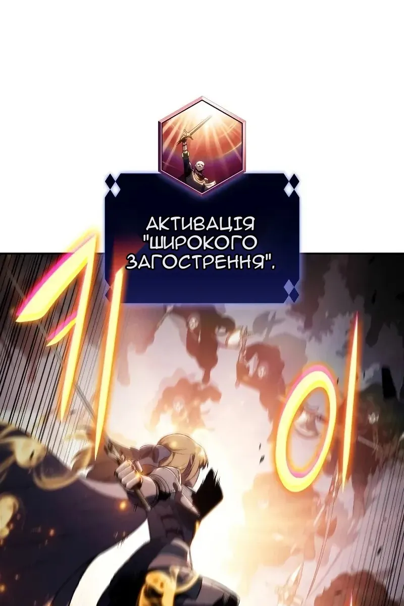 Сторінка 86