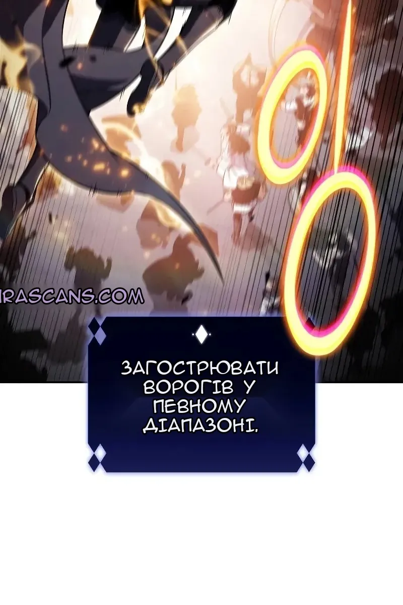 Сторінка 87