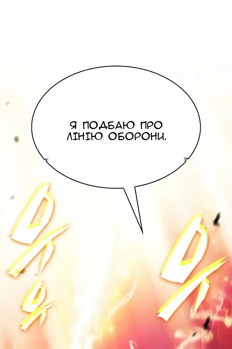 Сторінка 88