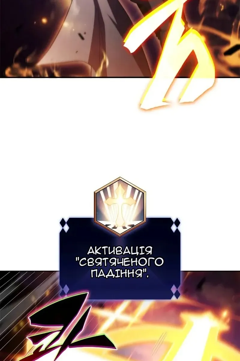 Сторінка 90