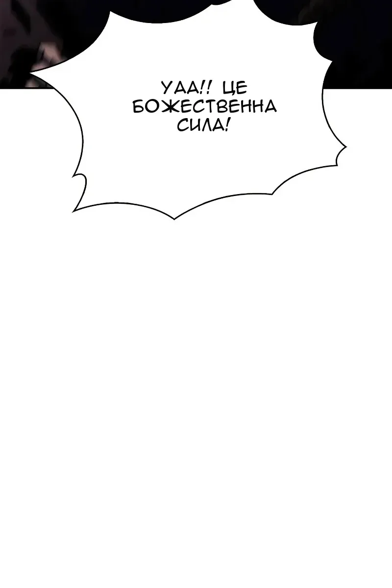 Сторінка 92