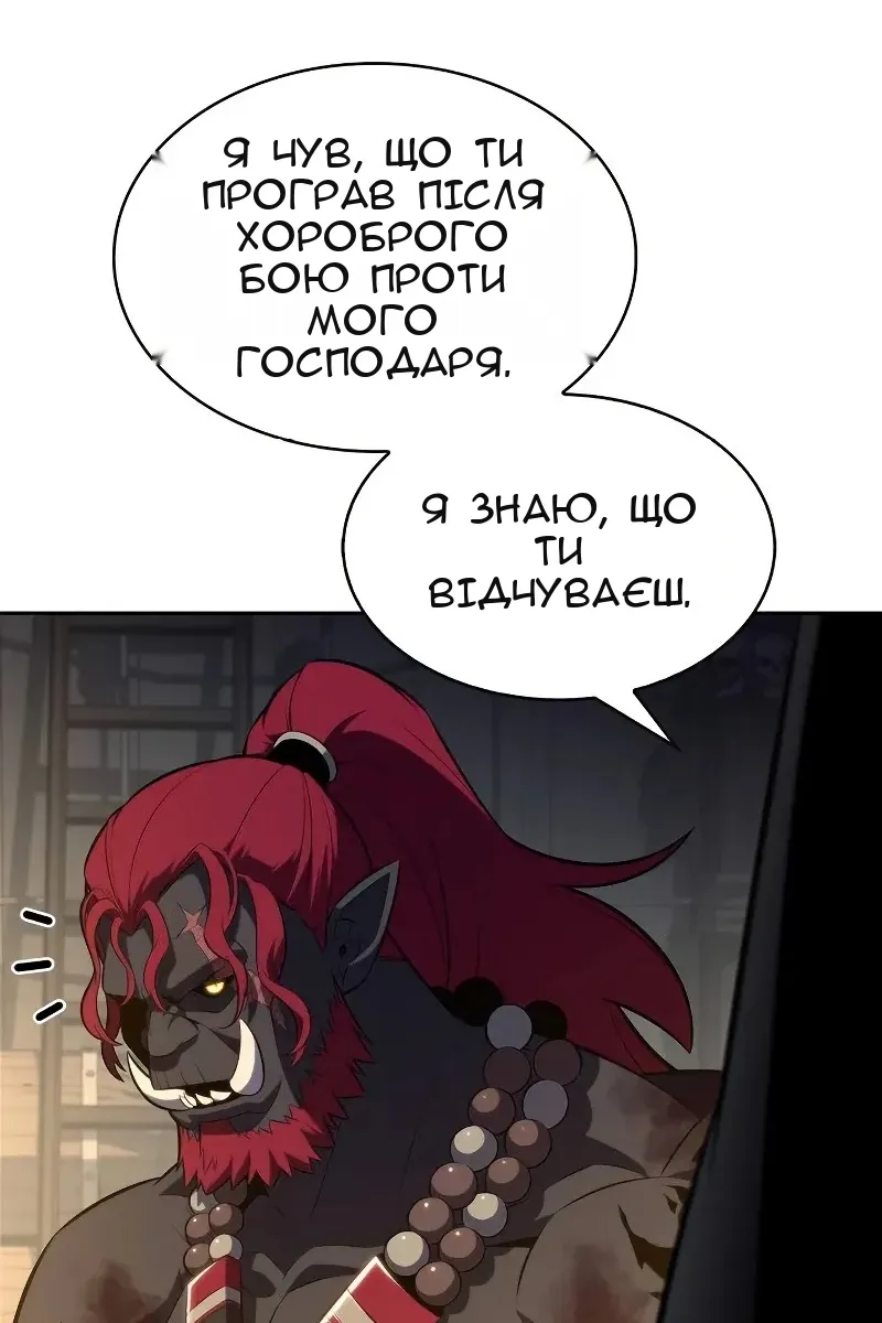 Сторінка 96