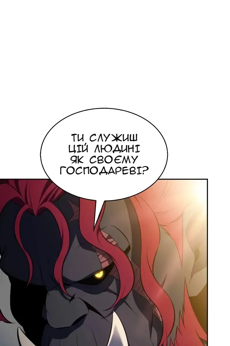 Сторінка 101