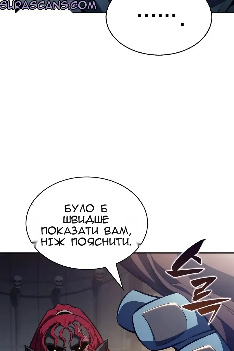 Сторінка 104