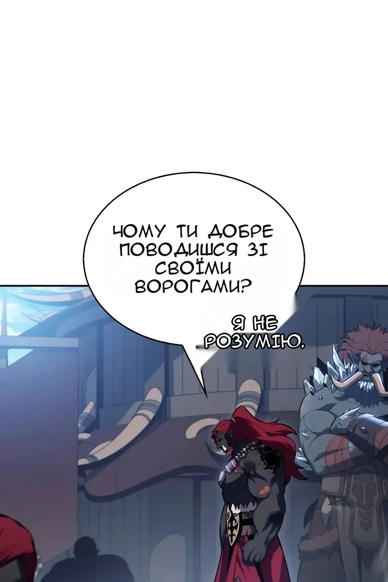 Сторінка 110
