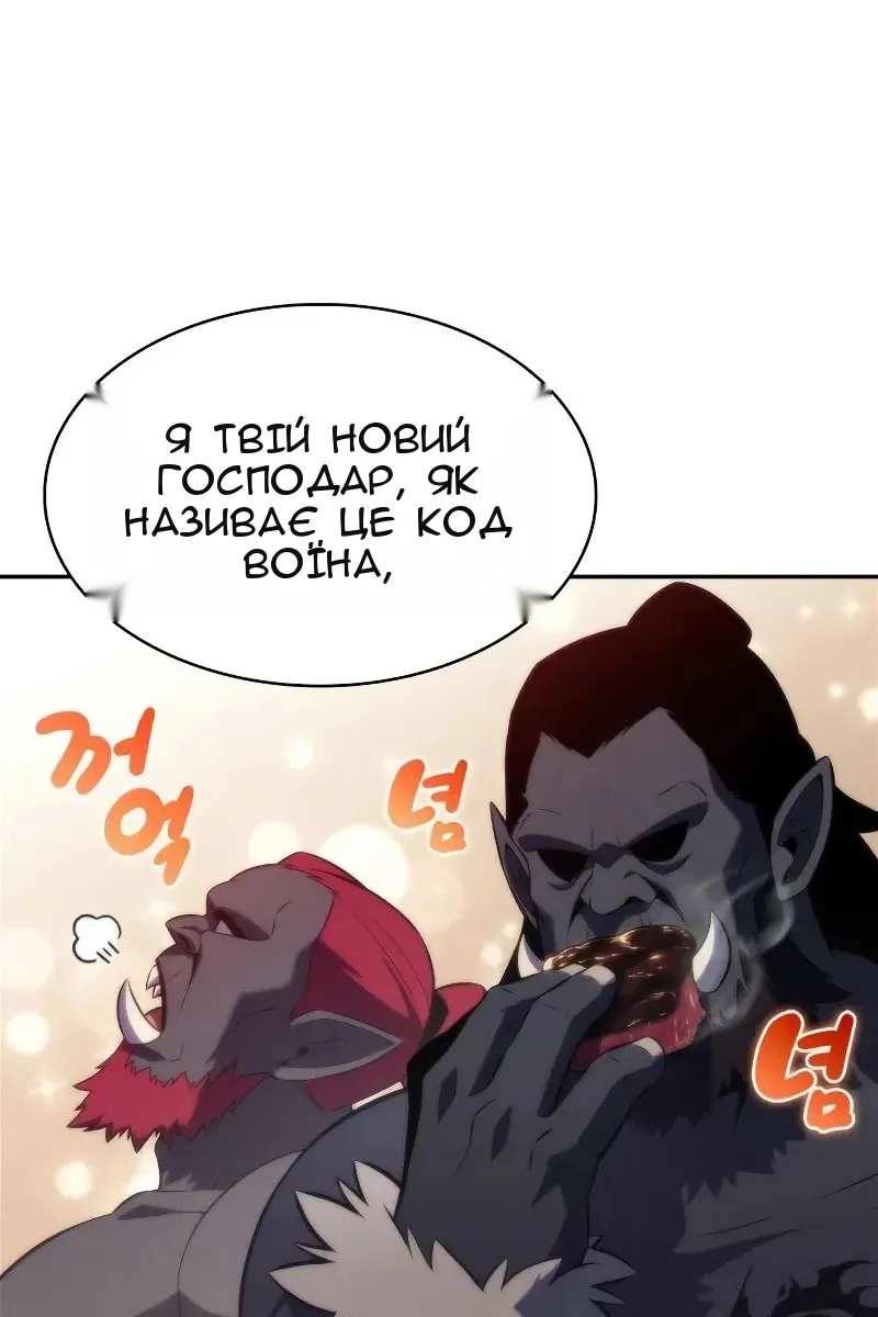 Сторінка 113