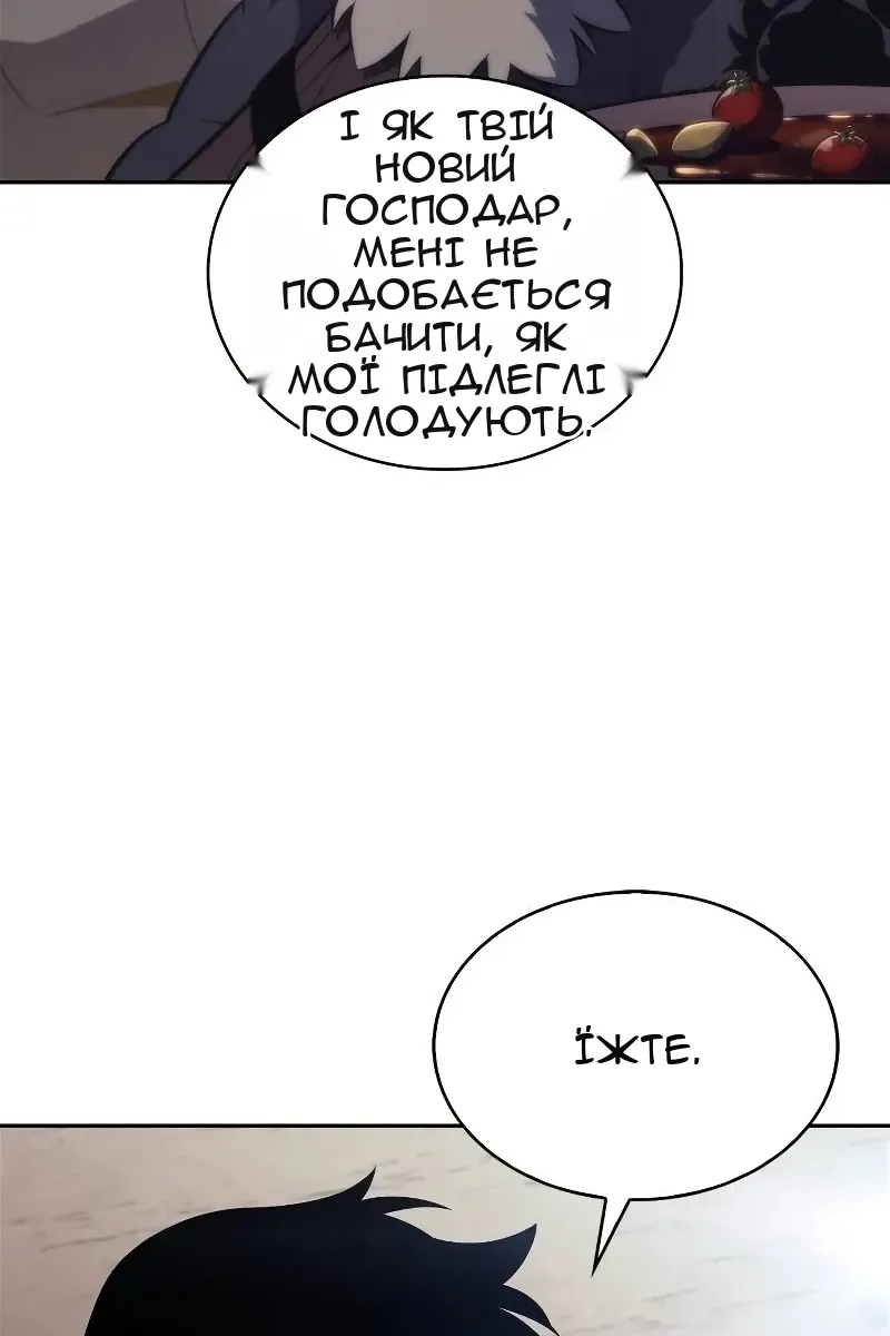 Сторінка 114