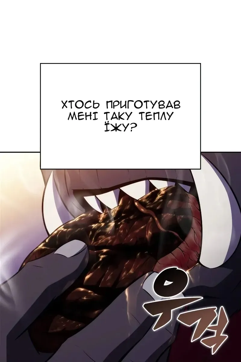 Сторінка 119