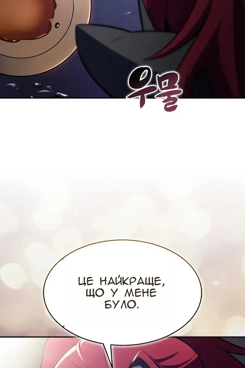 Сторінка 121