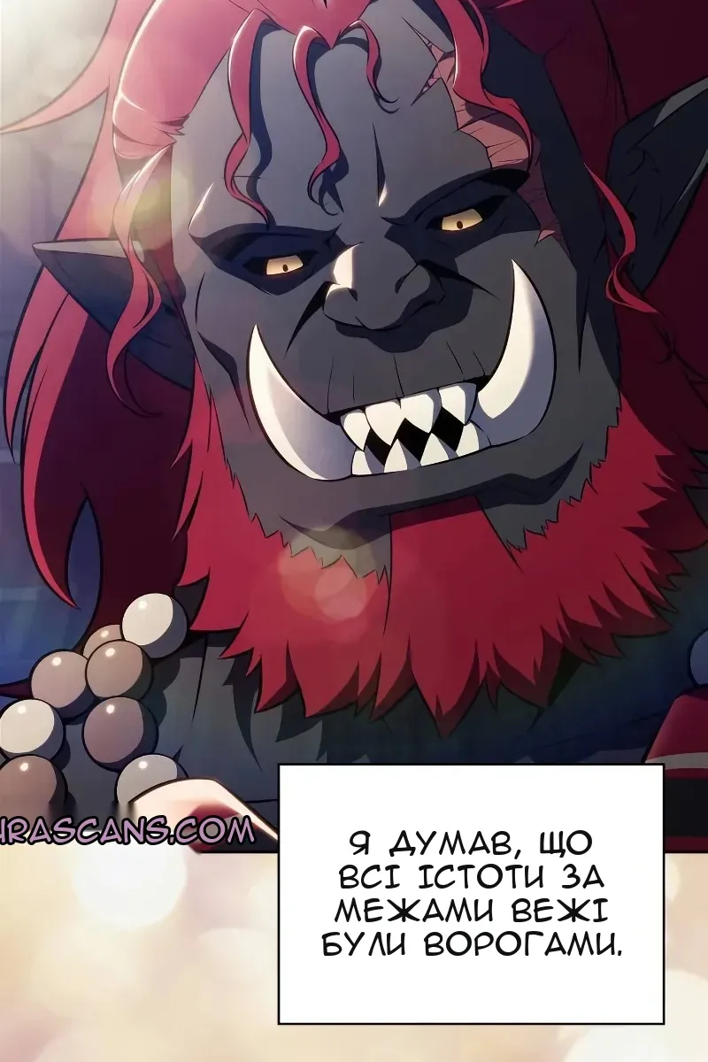 Сторінка 122