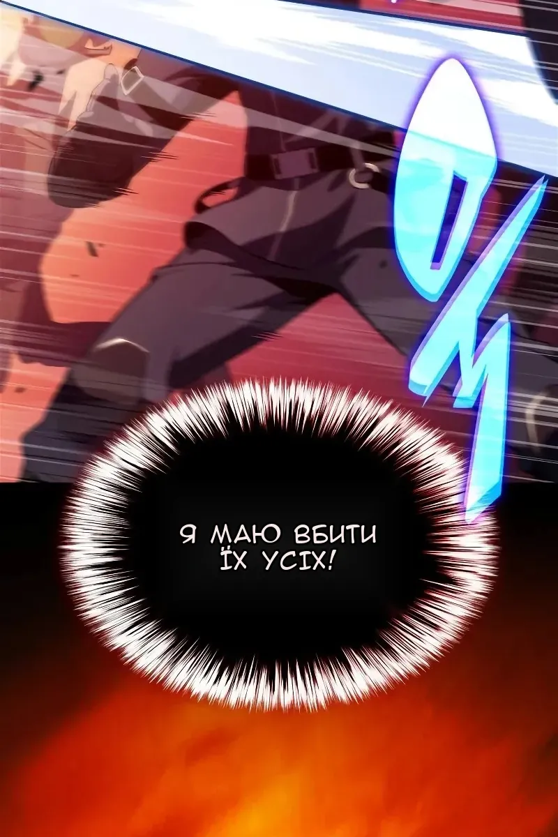 Сторінка 129