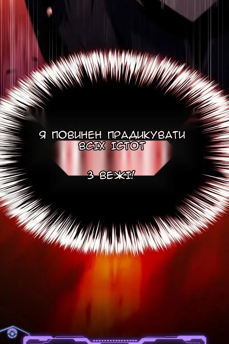 Сторінка 131