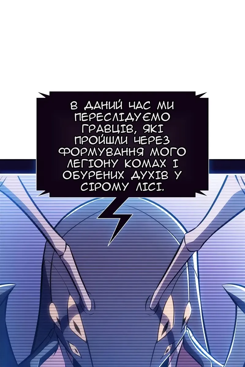 Сторінка 4