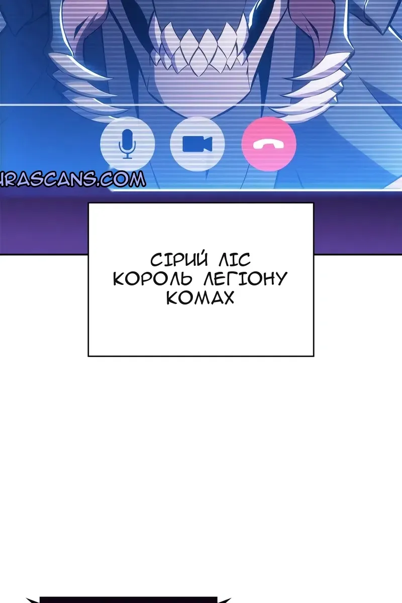 Сторінка 5