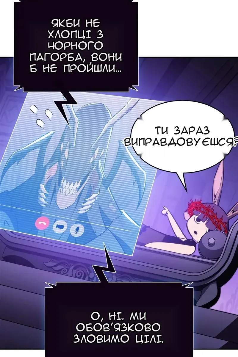 Сторінка 6