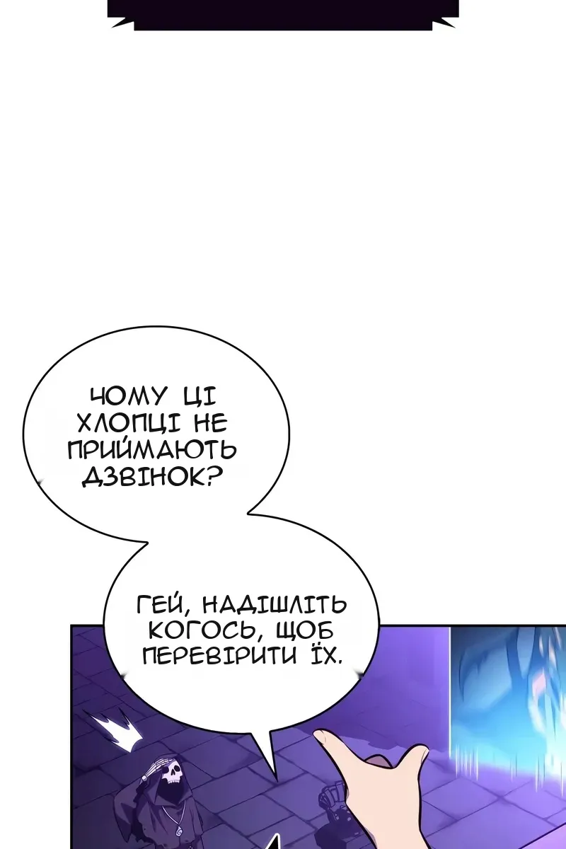 Сторінка 7