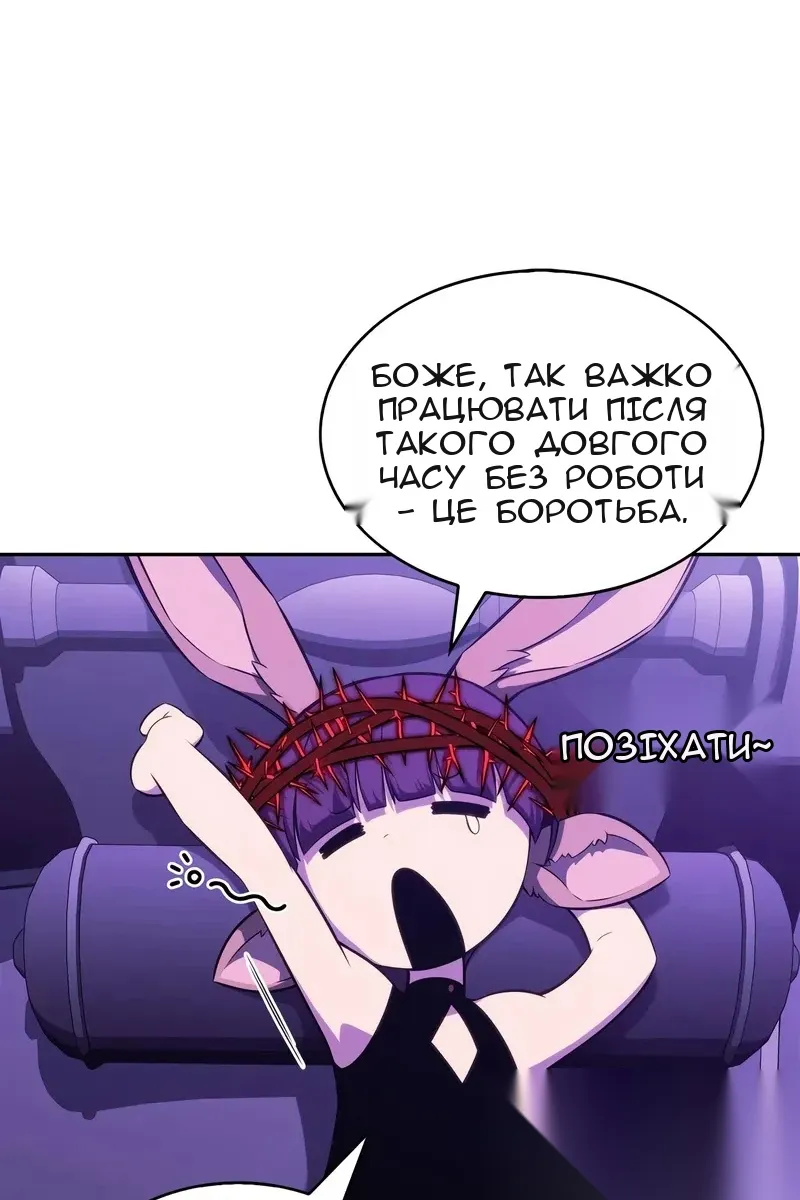 Сторінка 9