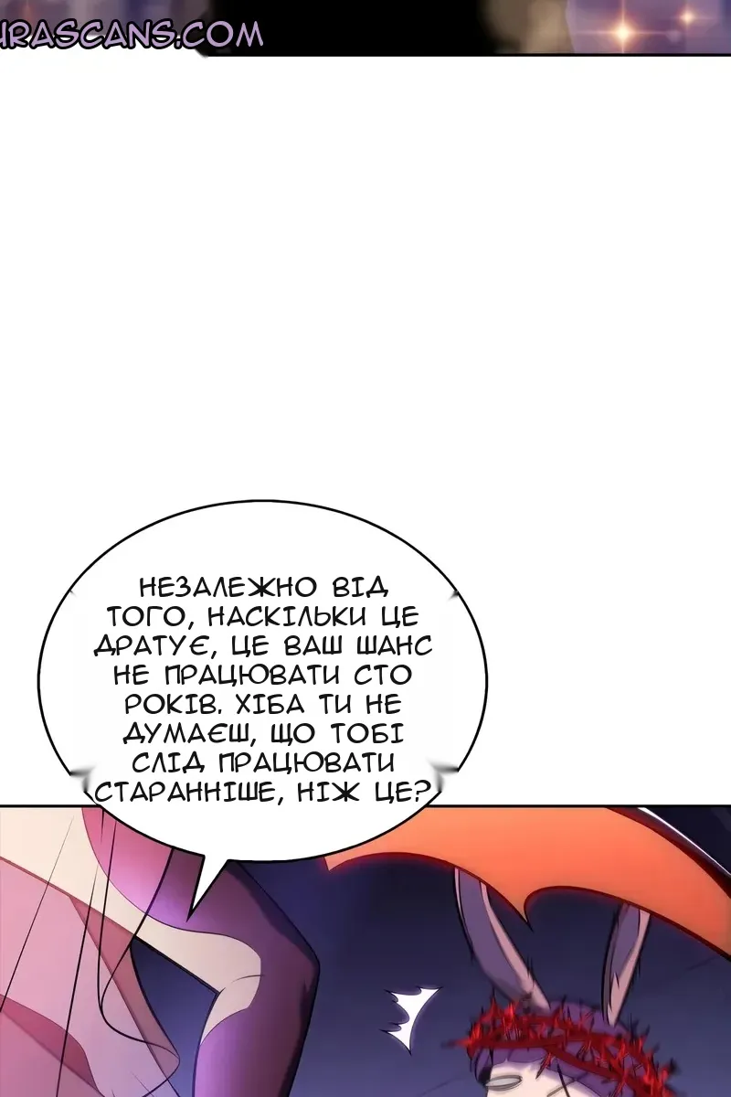 Сторінка 12