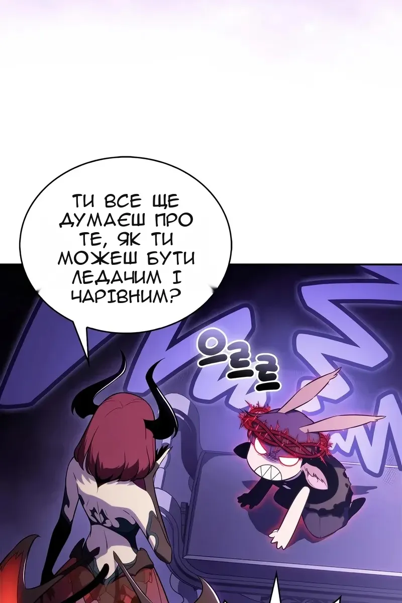 Сторінка 16