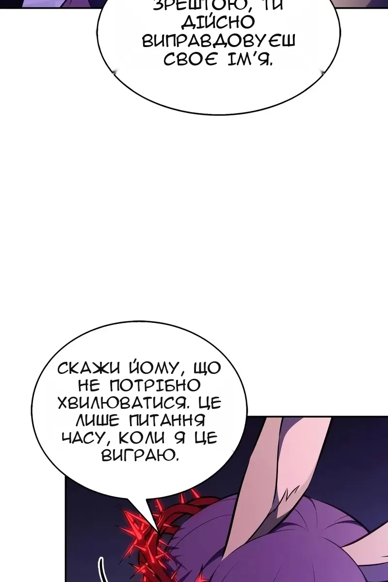 Сторінка 19