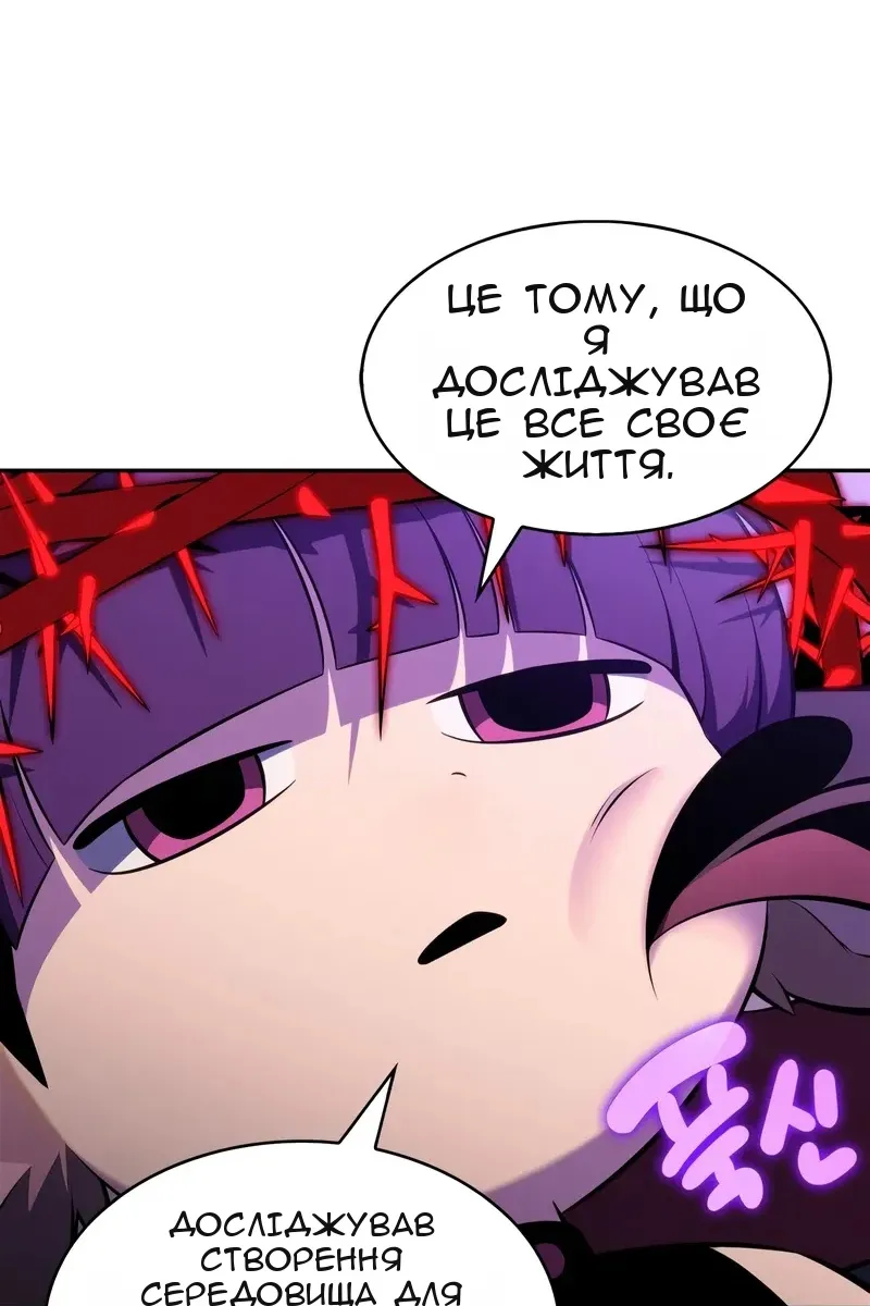 Сторінка 23