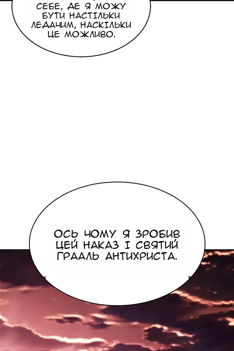 Сторінка 24