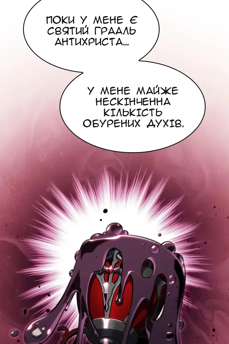 Сторінка 26