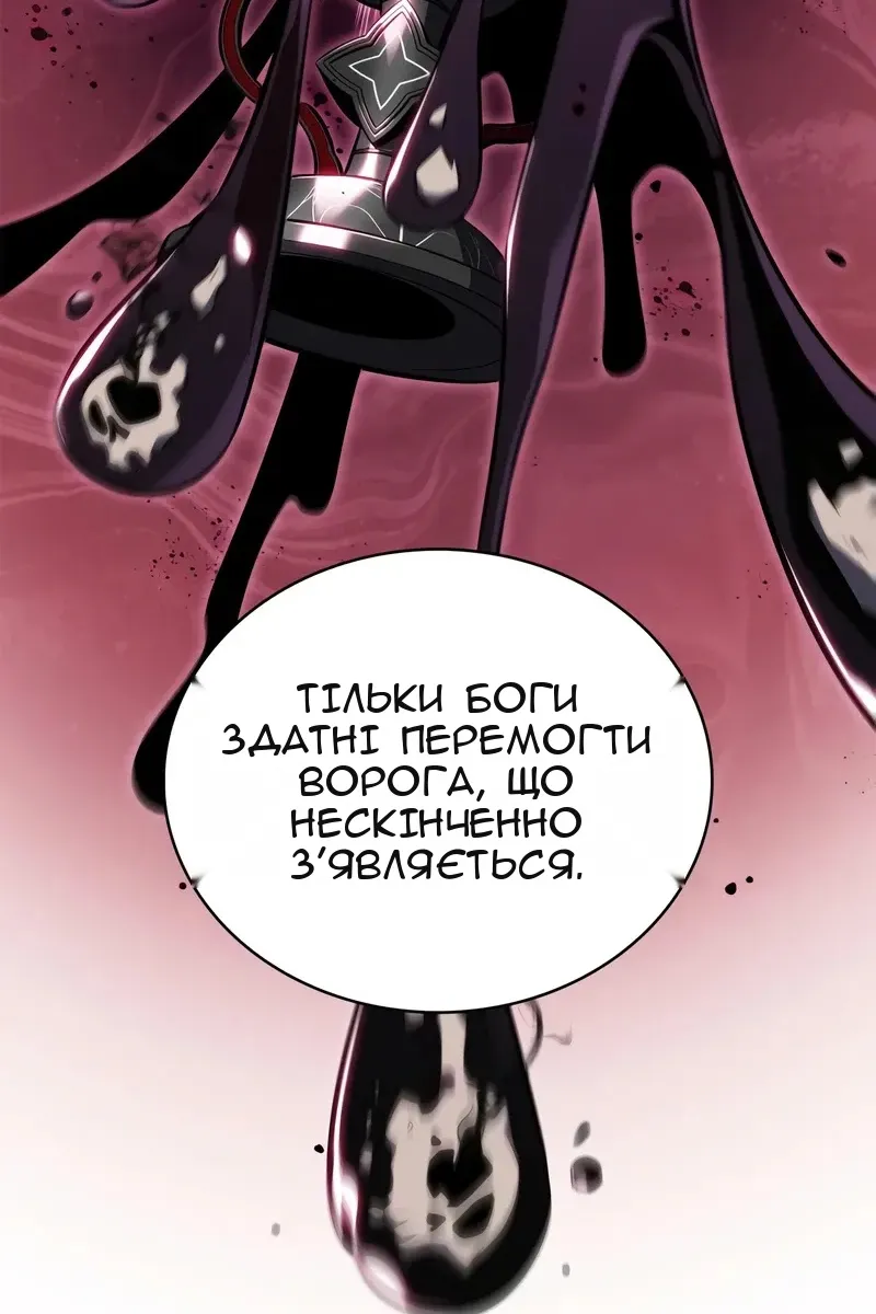 Сторінка 27